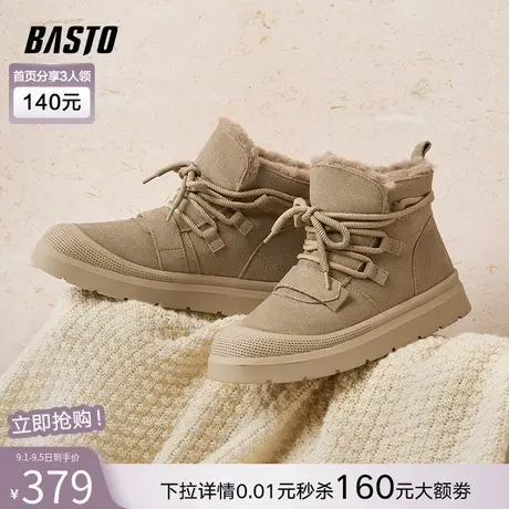 百思图冬季商场新款运动风户外雪地靴厚底加绒男短靴L3630DD4图片