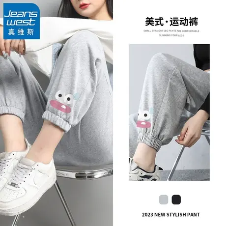 VR真维斯灰色束脚裤女薄款2023新款春秋休闲长裤小个子显瘦运动裤图片