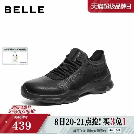 百丽男鞋抓纹牛皮厚底增高健步鞋男士25秋新休闲运动鞋A2215CM5商品大图