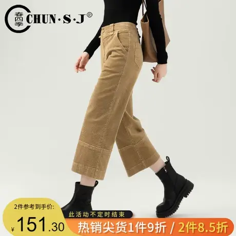 小个子灯芯绒阔腿裤女秋冬2023新款条绒裤子大码九分休闲直筒女裤商品大图