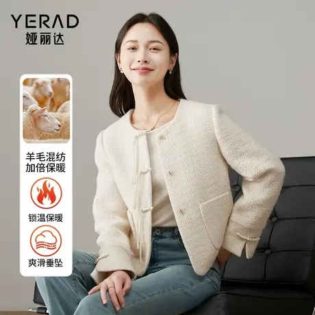 娅丽达新中式含羊毛重工小香风外套女2025秋冬新款加厚国风短上衣图片