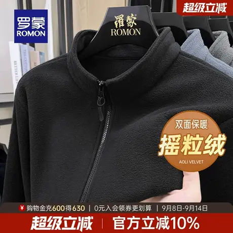 【摇粒绒】罗蒙男士日常休闲半高领卫衣2025冬季新款简约长袖上衣商品大图