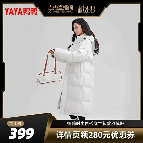 鸭鸭羽绒服女士2025年冬季新品中长款时尚纯色简约百搭保暖外套J商品大图