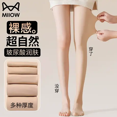 猫人光腿神器女秋冬季裸感自然肉色丝袜加绒加厚防勾丝打底连裤袜商品大图