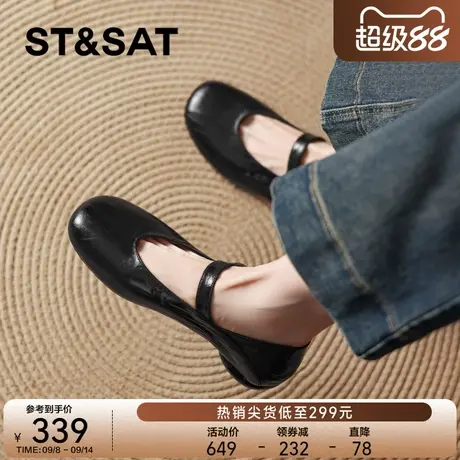 星期六真皮羊皮黑色平底小单鞋2025新款女士女款玛丽珍豆豆女鞋子商品大图