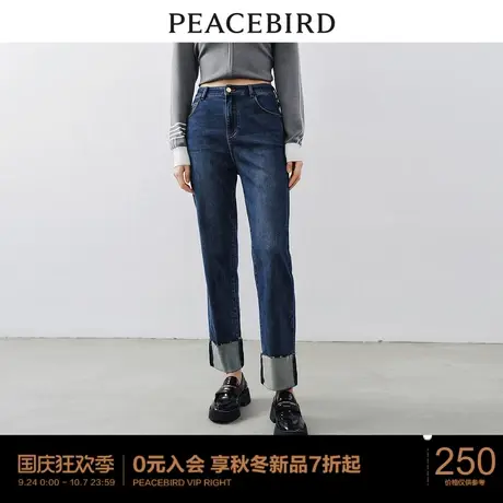 太平鸟女装高腰直筒牛仔裤2023年夏季新款复古做旧翻脚口牛仔长裤图片