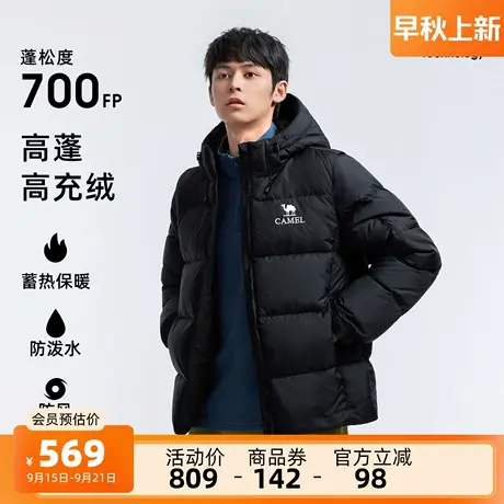 骆驼男装可拆袖羽绒服男款2025年新款冬季户外短款黑色防寒面包服商品大图