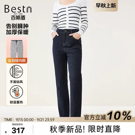 百斯盾官方【含羽绒】女装牛仔裤25年秋冬款保暖可拆卸羽绒直筒裤商品大图