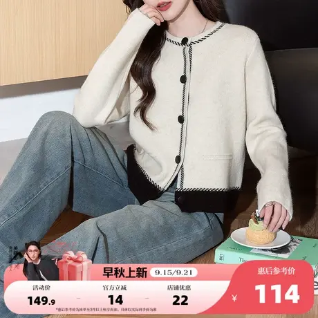 唐狮2025秋冬毛衣外套女气质小香风温柔时尚针织开衫女高级感慵懒商品大图