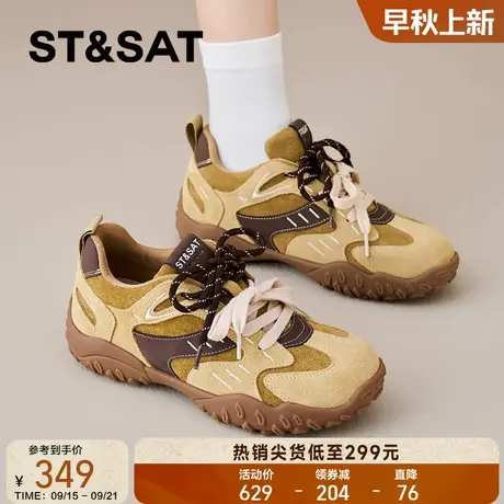 星期六厚底黄色德训鞋女2025新款秋季女鞋复古软底百搭阿甘运动鞋商品大图