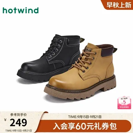 热风2025年冬季新款男士时尚休闲鞋商品大图
