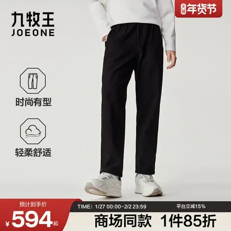 [商场同款]九牧王男装2025冬季新款亲肤舒适慢跑商务休闲男休闲裤商品大图
