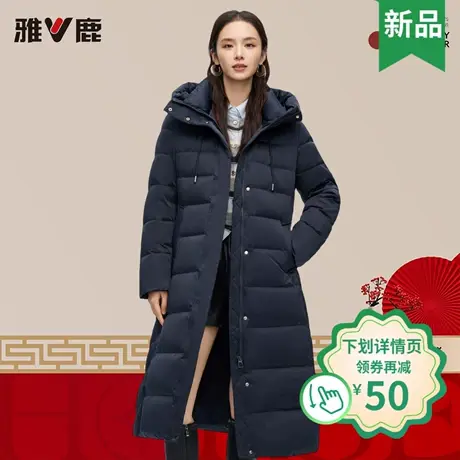 2026年雅鹿正品新款时尚中长款显瘦羽绒服女款外套时尚百搭鸭绒图片