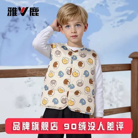 雅鹿婴儿幼儿轻薄儿童羽绒马甲背心小童内胆宝宝男女童外穿秋冬季商品大图