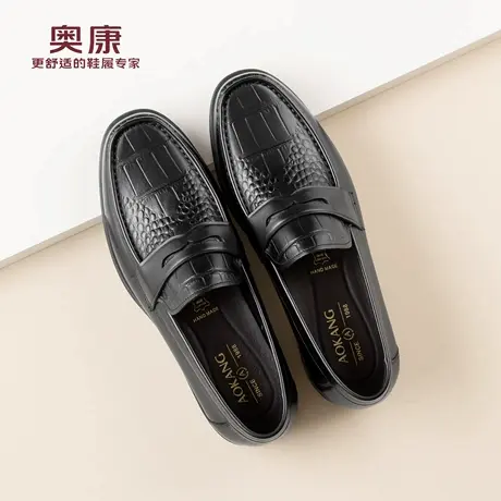奥康 男鞋2026春季新款真皮休闲乐福鞋上班通勤男士皮鞋N商品大图