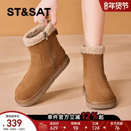 星期六保暖雪地靴女款2025新款冬季防滑加厚短靴加绒防寒马丁靴子商品大图
