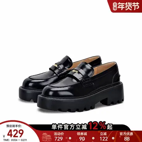 星期六厚底乐福鞋女款2026春季新款软底软面豆豆鞋英伦黑色小皮鞋商品大图