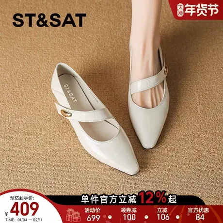 星期六白色经典玛丽珍鞋女2026春季新款通勤百搭简约粗跟浅口单鞋商品大图