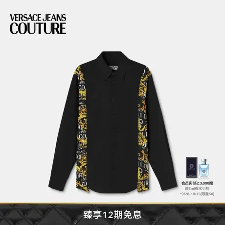 【限时优惠】VERSACE JEANS COUTURE 男士Logo Couture长袖衬衫商品大图
