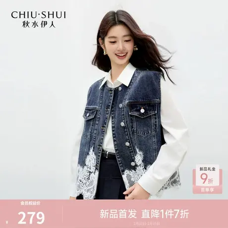 秋水伊人时尚牛仔拼接马夹2026年春季新款休闲金属扣宽松无袖上衣商品大图