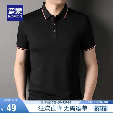 【直降】罗蒙男士商务休闲短袖Polo衫夏季新款舒适透气简约T恤男商品大图
