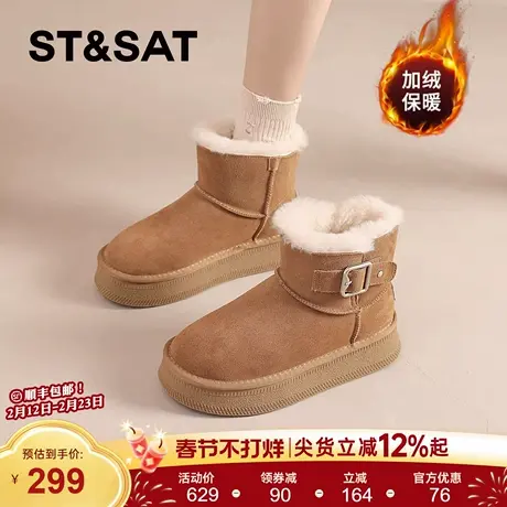 星期六东北加绒雪地靴女款2025新款冬季厚底防寒保暖棉鞋防滑短靴商品大图