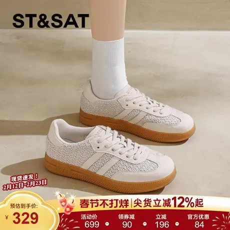 星期六白色德训鞋女2026春季新款复古百搭舒适休闲鞋运动阿甘鞋女商品大图