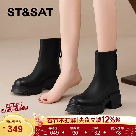 星期六厚底马丁靴女款2025新款冬季瘦瘦黑色靴子女英伦风骑士短靴商品大图