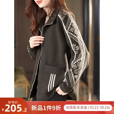 宝诗黎立领提花拉链慵懒上衣拉链开衫2023秋季新款复古慵懒外套女图片