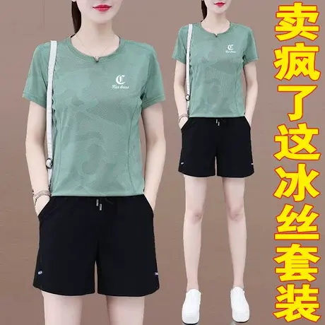 女士冰丝运动套装女短袖短裤2023新款中年妈妈夏装新款时尚休闲服商品大图