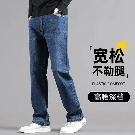 牛仔裤男秋冬厚款宽松直筒加肥加大中年爸爸休闲长裤冬季大码男裤商品大图