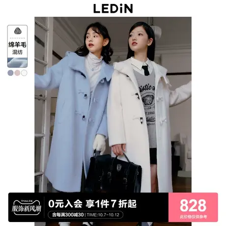 乐町韩系学院风中长款连帽毛呢外套秋冬新款牛角扣羊驼长毛呢大衣图片