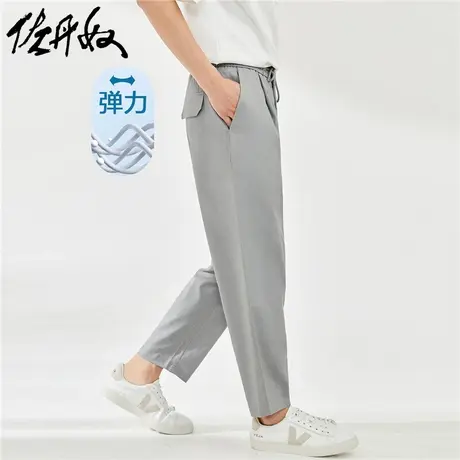 佐丹奴九分裤男装弹力麻梭织收褶松紧腰薄休闲九分裤 18123601商品大图