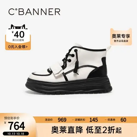 千百度厚底高帮鞋2023秋冬新款增高休闲鞋松糕底运动鞋户外女鞋商品大图