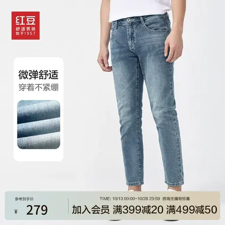 红豆男装牛仔裤2023年秋季新款青年小脚裤微弹休闲水洗百搭长裤子商品大图
