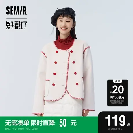 [兔子要红了]森马外套女仿麂皮绒明线2023春新款奶白色小香风外套图片