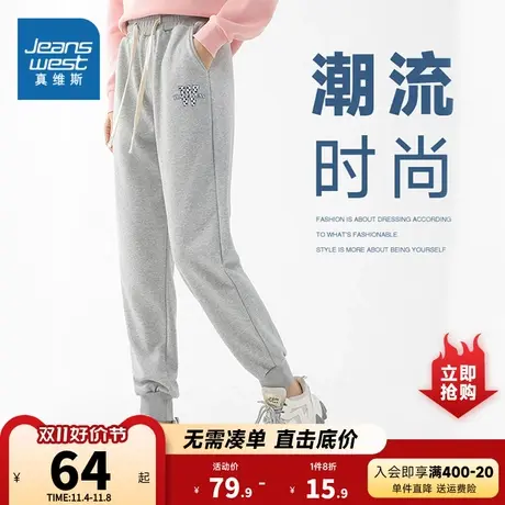 KC真维斯2023年冬季新款女装休闲潮流运动简约W英文图案束脚长裤商品大图