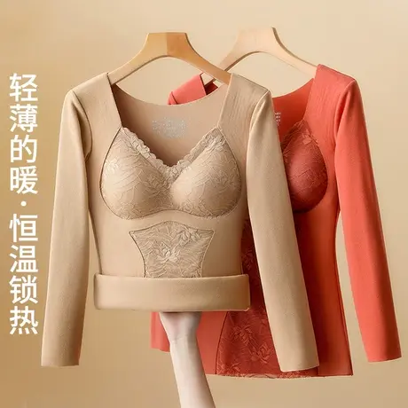 享永子【一眼心动的浪漫】秋冬德绒无痕保暖内衣上衣带胸垫打底衫图片