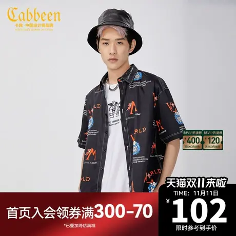 【美国艺术家KevinLyons联名】卡宾休闲衬衫3212111021印花潮流W图片