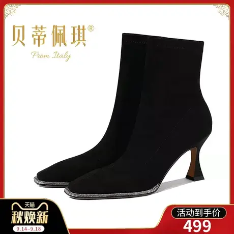 弹力瘦瘦靴女2023年秋冬新款短靴子女水钻小方头靴细跟高跟鞋百搭商品大图