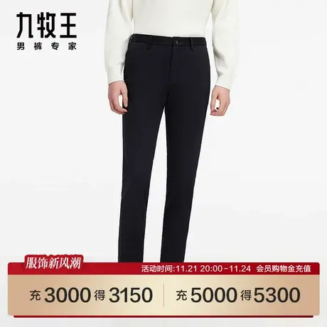 [商场同款]九牧王男裤HB1C42512休闲裤两侧松紧腰易打理长裤男EN图片