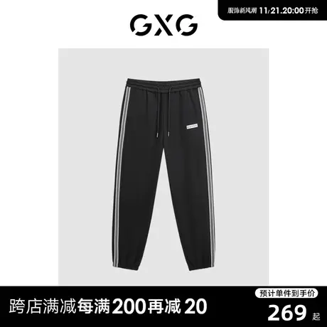 GXG黑色拼接设计宽松针织长裤休闲裤锥形 23年清仓款图片