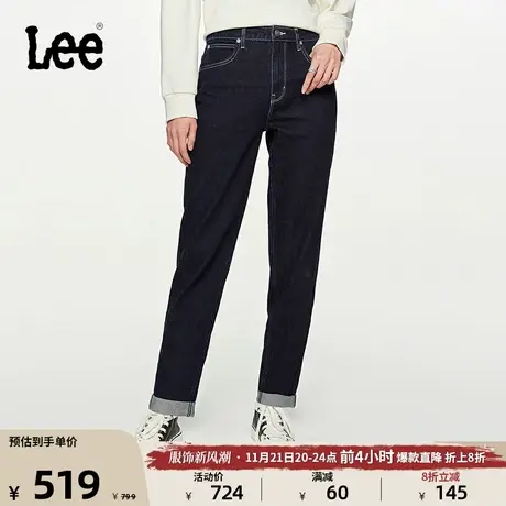 Lee商场同款23秋冬新品411舒适锥形清水洗女牛仔裤潮LWB1004113SP图片