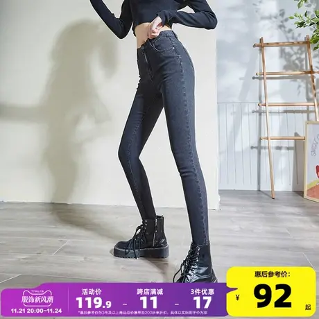 唐狮秋冬季新黑色牛仔裤女高腰修身显瘦显高紧身小脚裤铅笔裤图片