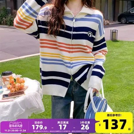 唐狮2023年秋冬新款彩色条纹拉链开衫女小翻领设计感毛针织衫po商品大图