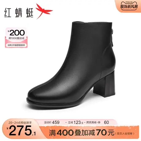红蜻蜓尖头时装靴2023冬季新款女鞋粗高跟通勤短靴真皮加绒妈妈靴图片