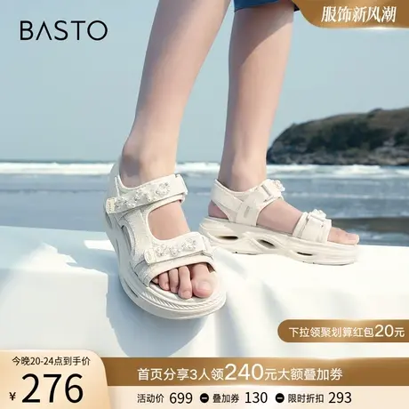 百思图夏季商场新款休闲珍珠厚底魔术贴老爹运动女凉鞋ZHT32BL3图片