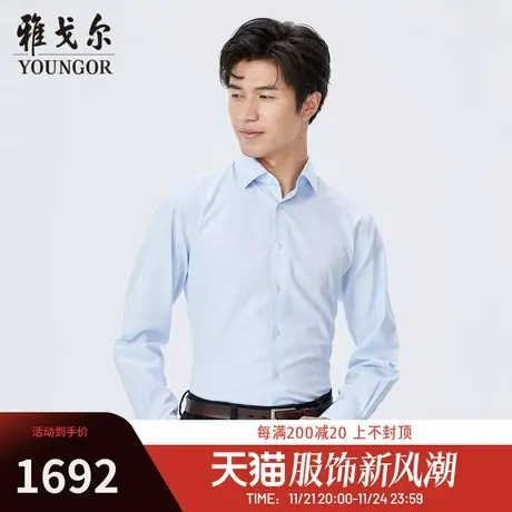 【商场同款】雅戈尔男士长袖衬衫春季新款官方商务休闲衬衫S3463图片