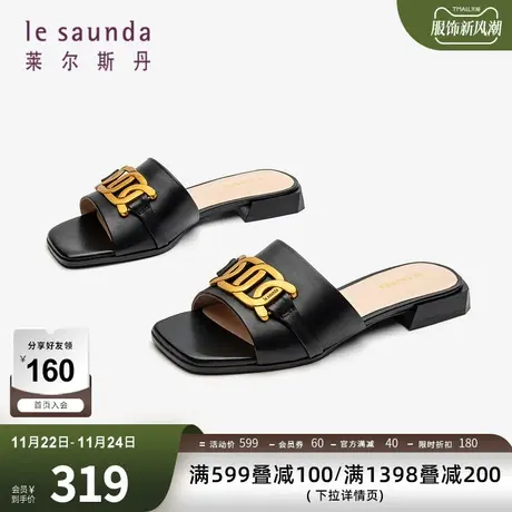 清仓特卖 莱尔斯丹春夏新款时尚金属饰扣平底一字拖女鞋2M18902图片