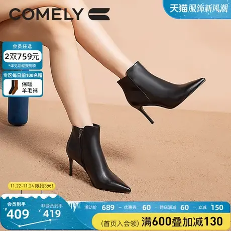 康莉时装靴女尖头2023年冬季新款细跟小踝靴真皮时尚短靴高跟鞋图片